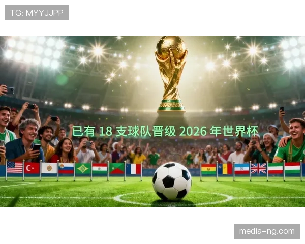 2026世界杯最新出线比较规则 2026世界杯最新出线比较规则