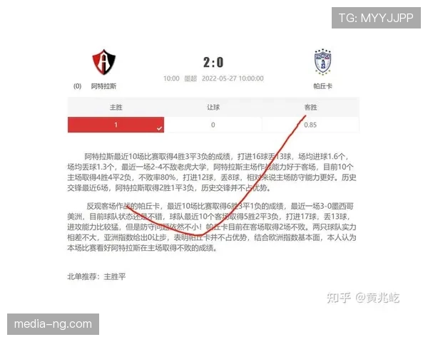 补时规则详解：裁判如何决定伤停补时的准确时长